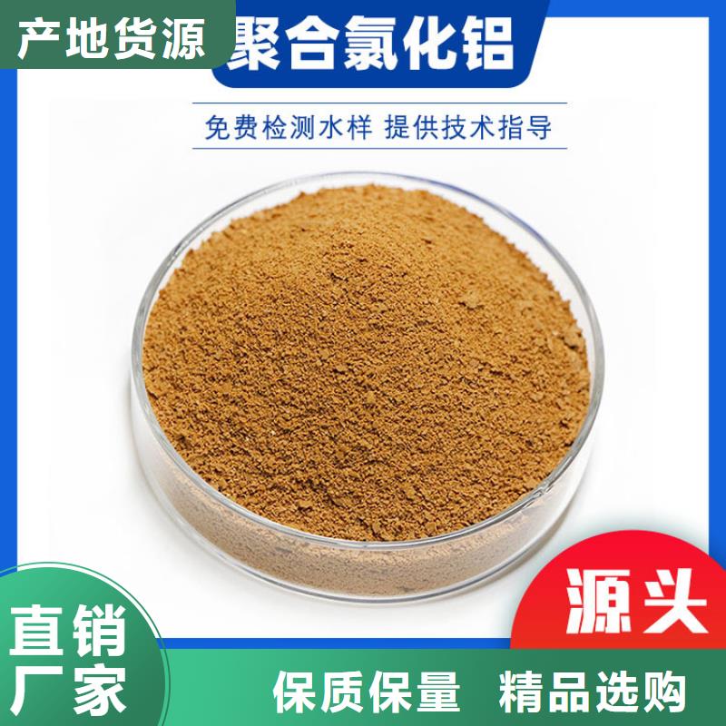 定制聚合氯化铝公司