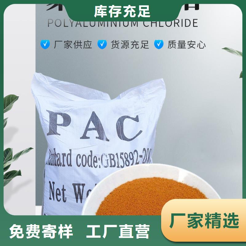 【聚合氯化铝可曲挠橡胶接头实力雄厚品质保障】
