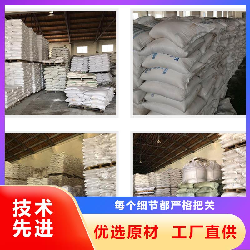 PAC絮凝剂型号齐全-聚合氯化铝