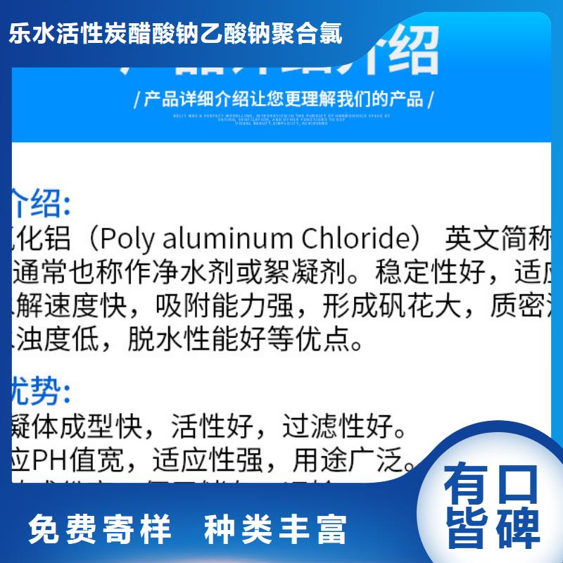【聚合氯化铝可曲挠橡胶接头实力雄厚品质保障】