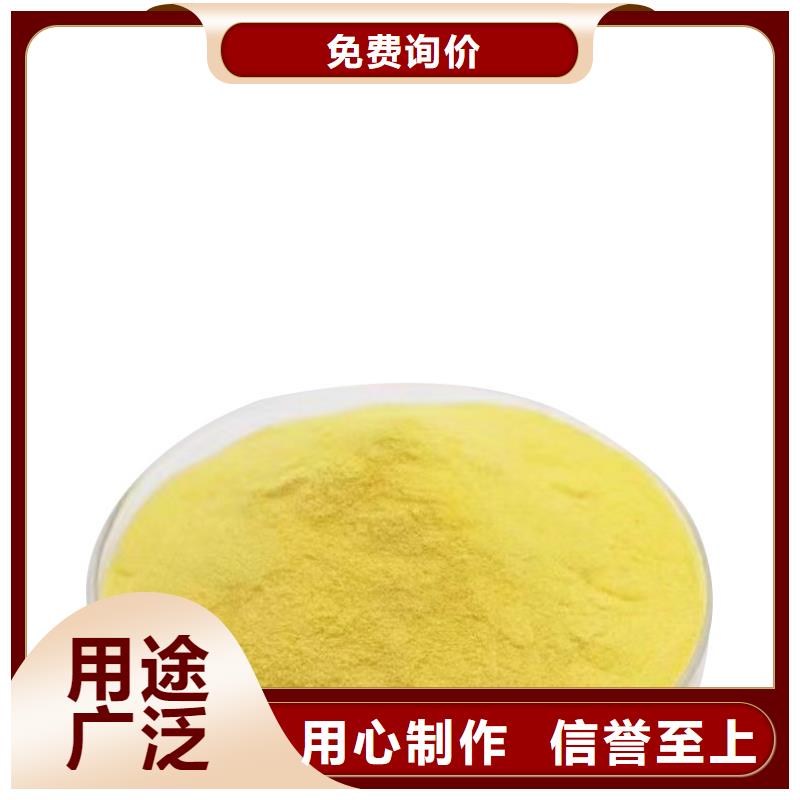 乐水粉状活性炭聚合氯化铝【醋酸钠】低价货源28354.com