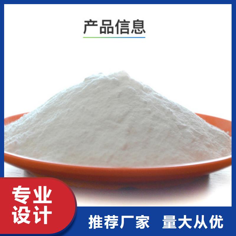 【 聚合氯化铝聚丙烯酰胺今日新品】 乐水活性炭醋酸钠乙酸钠聚合氯化铝环保科技(来宾市分公司)
