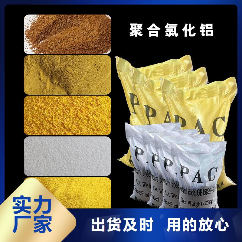 液体聚合氯化铝定做_乐水环保科技有限公司