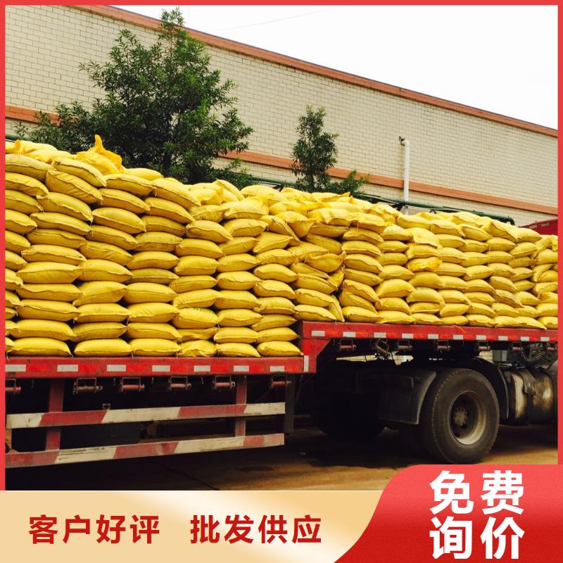 聚合氯化铝-伸缩接头0中间商差价