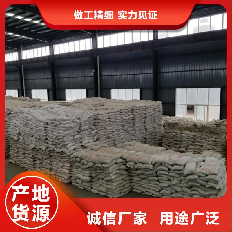 库存充足的黄色聚合氯化铝生产厂家