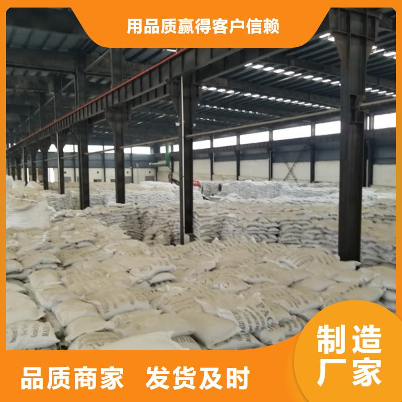 26%聚合氯化铝多年老厂家