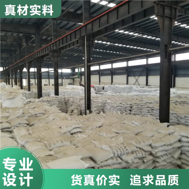 乐水粉状活性炭聚合氯化铝【醋酸钠】低价货源28354.com