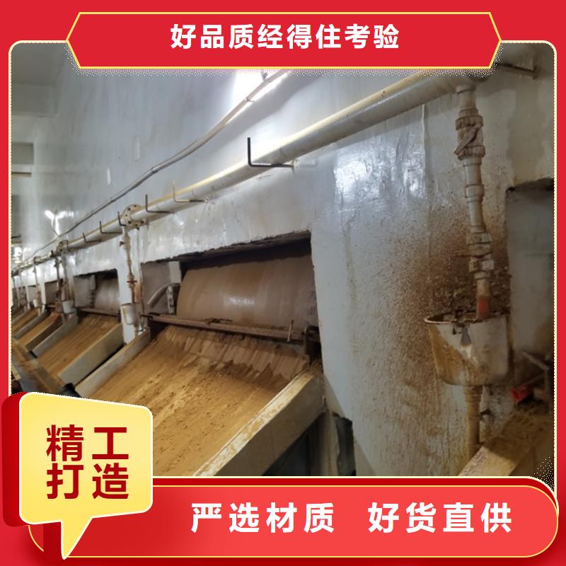 乐水粉状活性炭聚合氯化铝【醋酸钠】低价货源28354.com