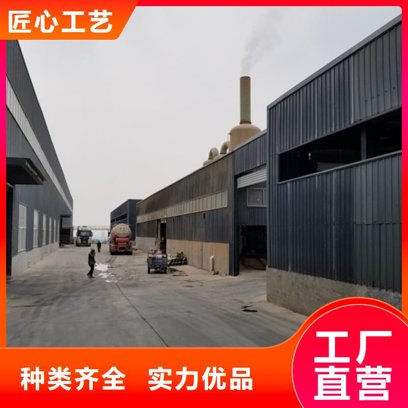液体聚合氯化铝定做_乐水环保科技有限公司