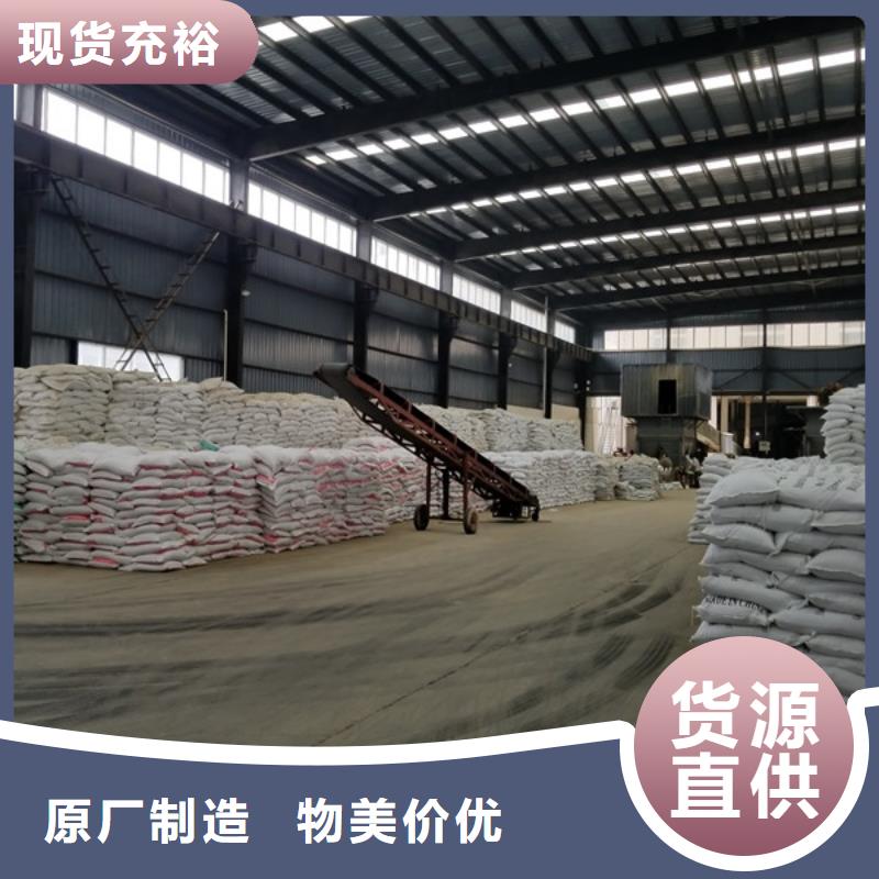 现货供应喷雾聚合氯化铝_诚信企业