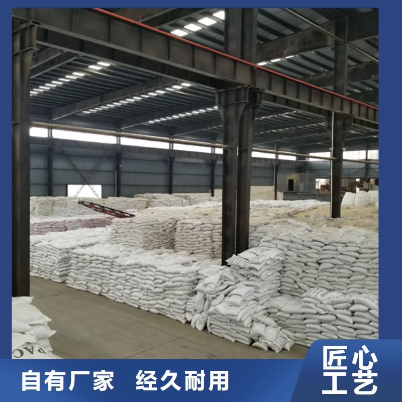 【聚合氯化铝】 火山石填料 厂家实力大乐水粉状活性炭