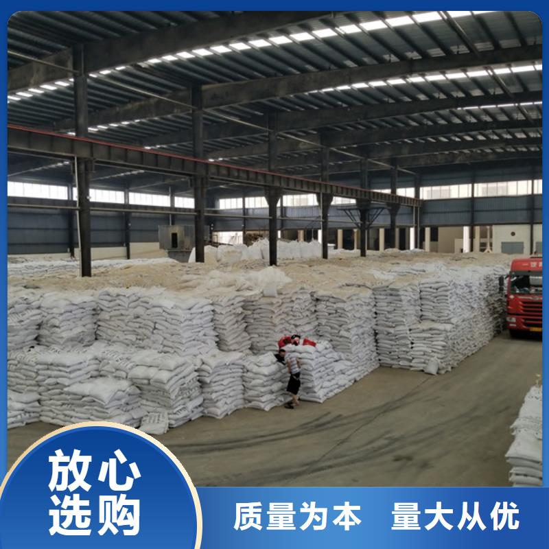 乐水粉状活性炭聚合氯化铝【醋酸钠】低价货源28354.com