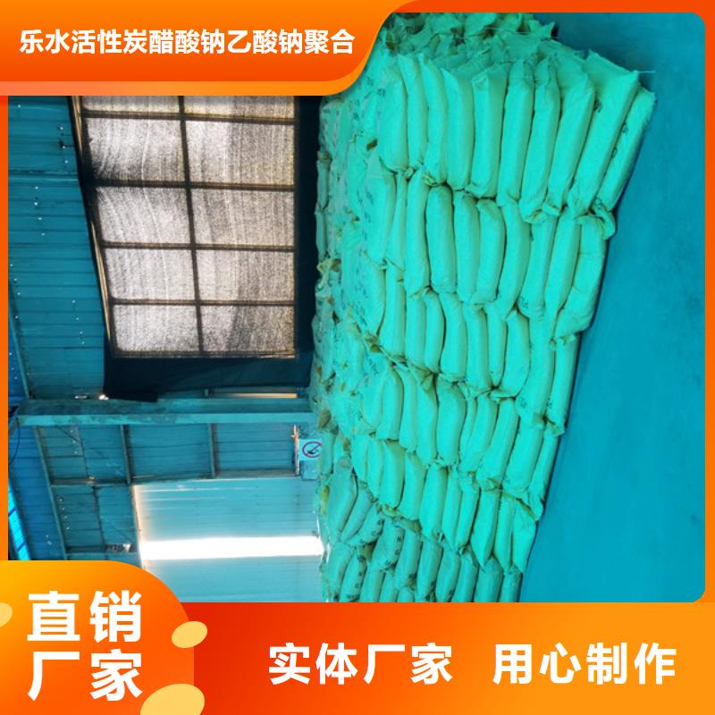 聚合氯化铝-聚合氯化铝厂家讲信誉保质量