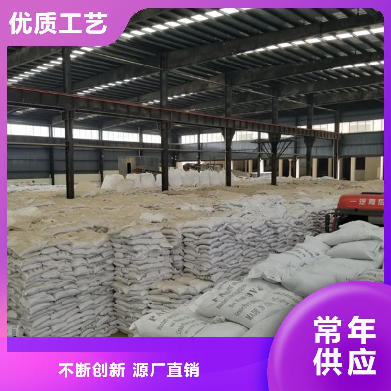 聚合氯化铝-聚合氯化铝厂家讲信誉保质量
