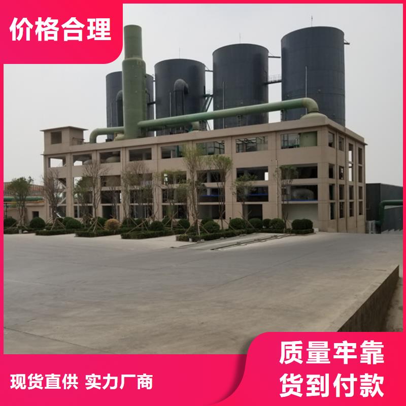 聚合氯化铝-聚合氯化铝厂家讲信誉保质量