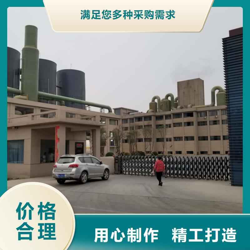 聚合氯化铝10年经验-PAC