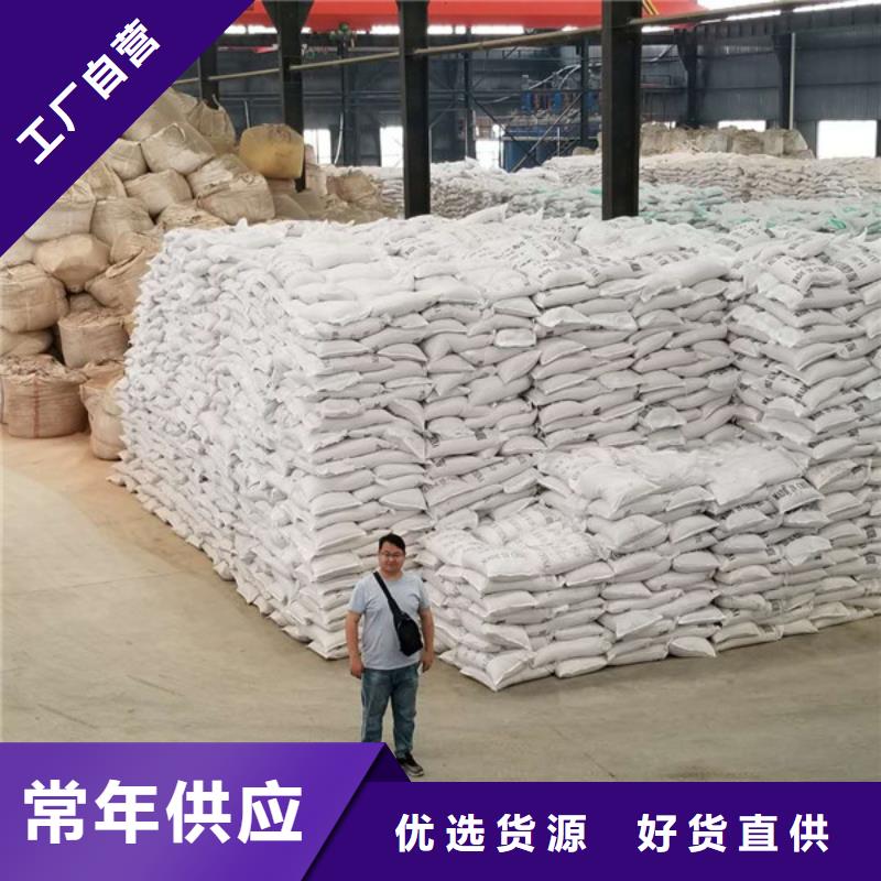 聚合氯化铝-聚合氯化铝厂家讲信誉保质量