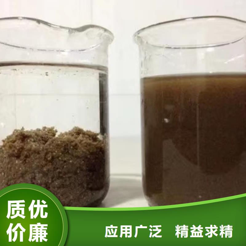 液体聚合氯化铝定做_乐水环保科技有限公司