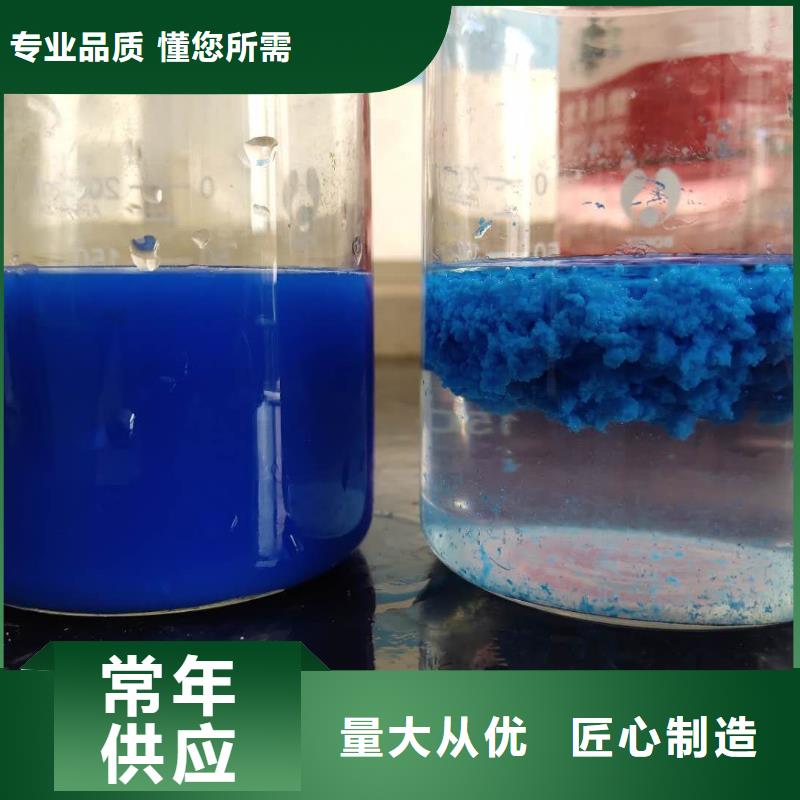 【 聚合氯化铝聚丙烯酰胺今日新品】 乐水活性炭醋酸钠乙酸钠聚合氯化铝环保科技(来宾市分公司)