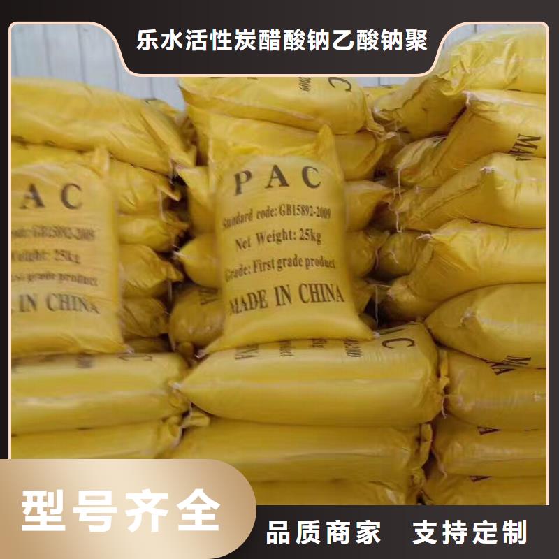 26%聚合氯化铝多年老厂家