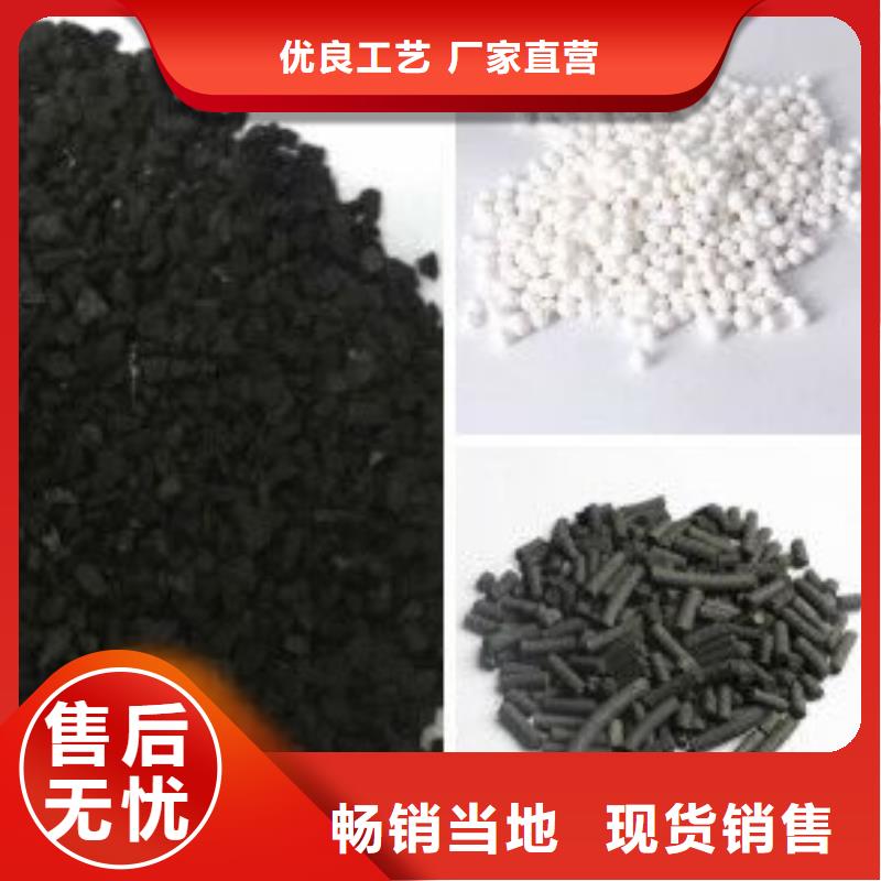 【 聚合氯化铝聚丙烯酰胺今日新品】 乐水活性炭醋酸钠乙酸钠聚合氯化铝环保科技(来宾市分公司)