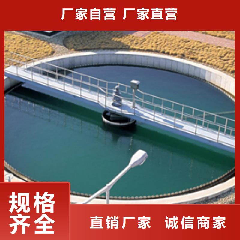 PAC絮凝剂型号齐全-聚合氯化铝