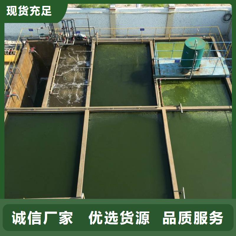 液体聚合氯化铝定做_乐水环保科技有限公司