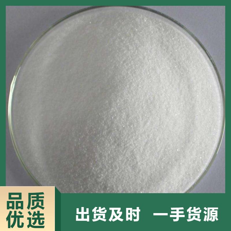 乐水粉状活性炭聚合氯化铝【醋酸钠】低价货源28354.com