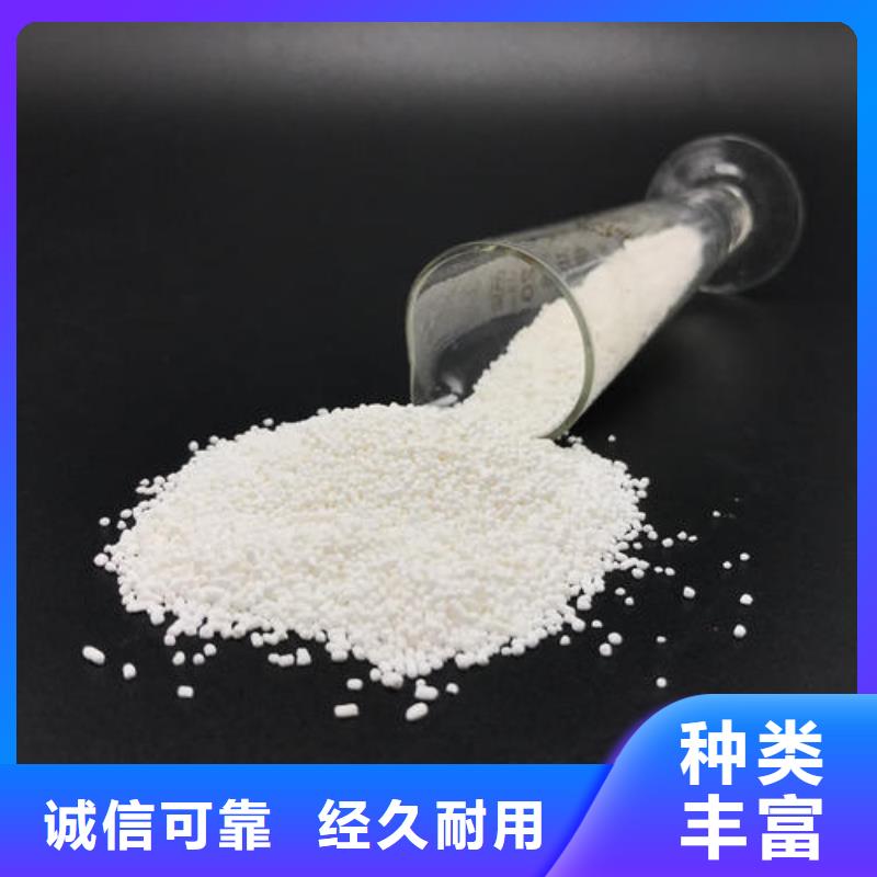 聚合氯化铝醋酸钠实体厂家大量现货