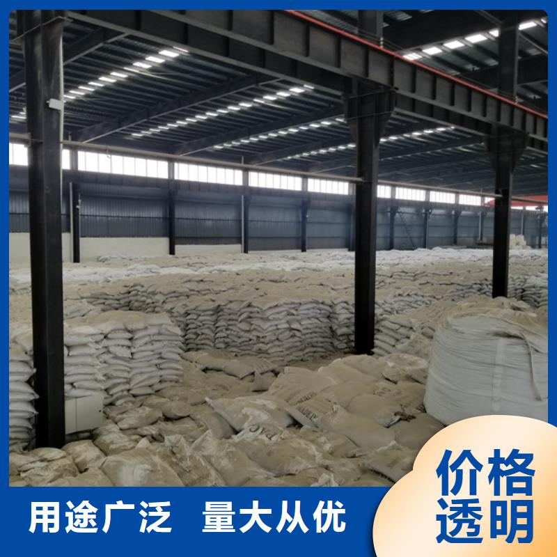 聚合氯化铝-聚合氯化铝厂家讲信誉保质量
