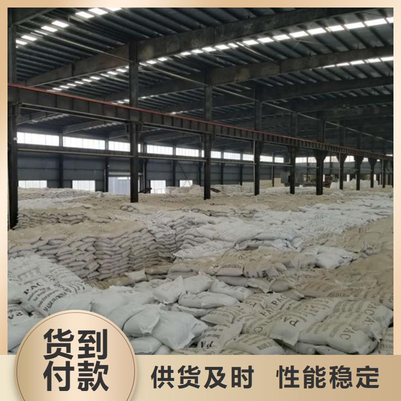 聚合氯化铝-聚合氯化铝厂家讲信誉保质量