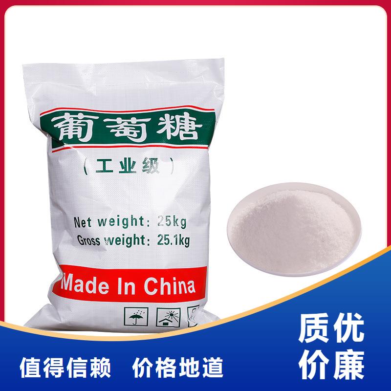 葡萄糖活性炭批发价格