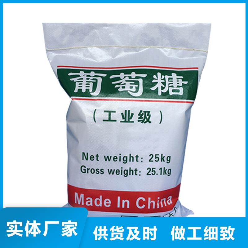 工业级葡萄糖可随时发货