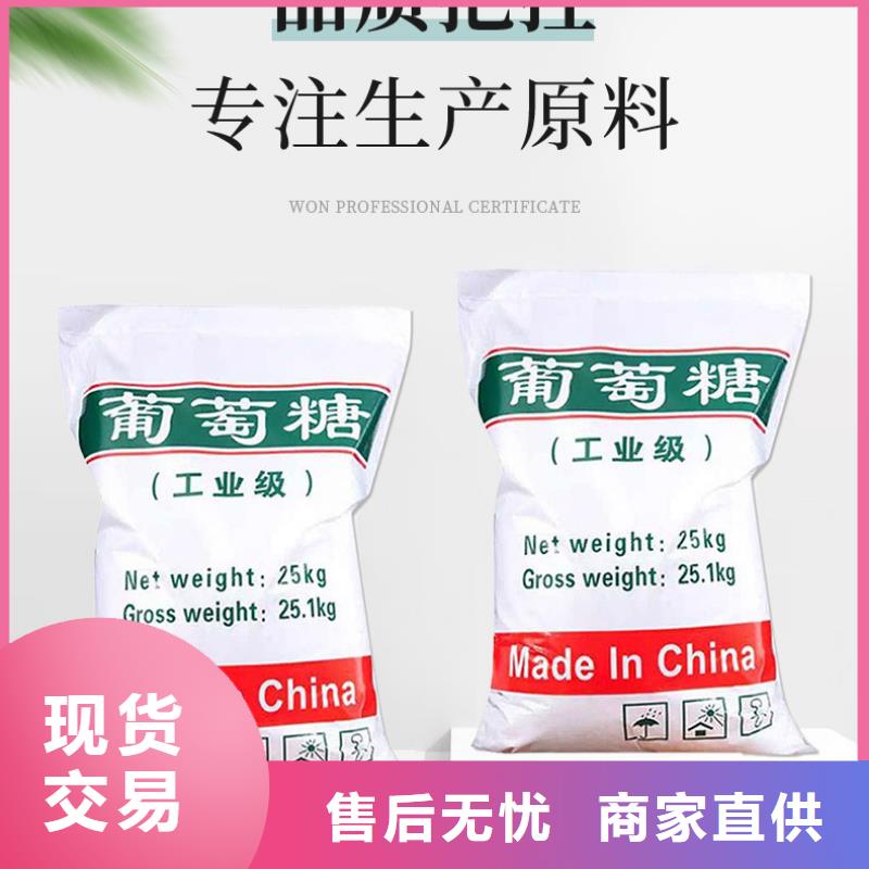 【使用方法 葡萄糖,聚合硫酸铁源头实体厂商】乐水粉状活性炭