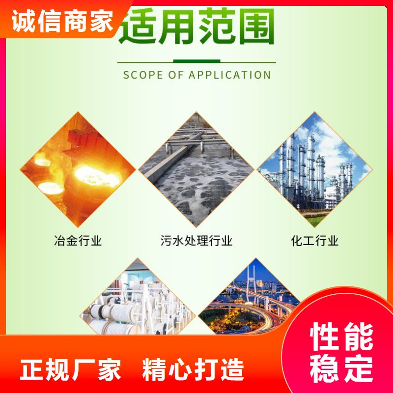 葡萄糖58%乙酸钠用心做好每一件产品