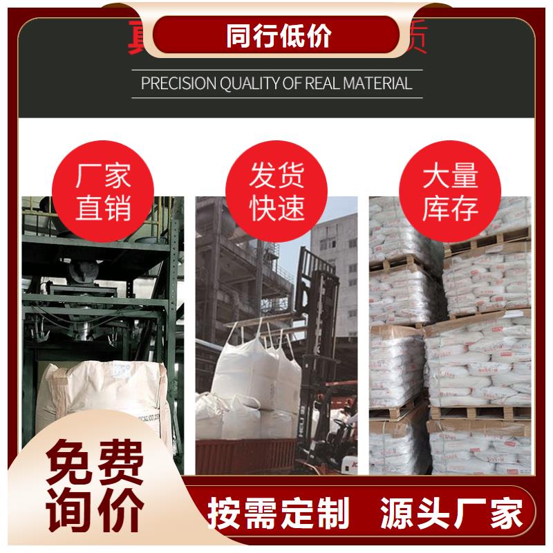 【使用方法 葡萄糖,聚合硫酸铁源头实体厂商】乐水粉状活性炭