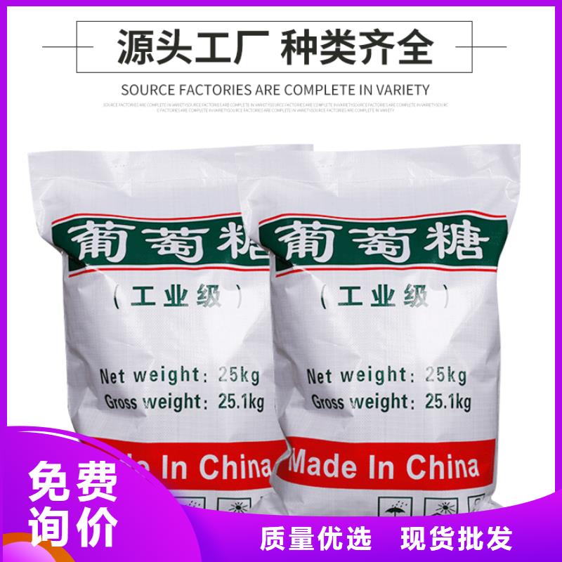 葡萄糖聚丙烯酰胺用的放心
