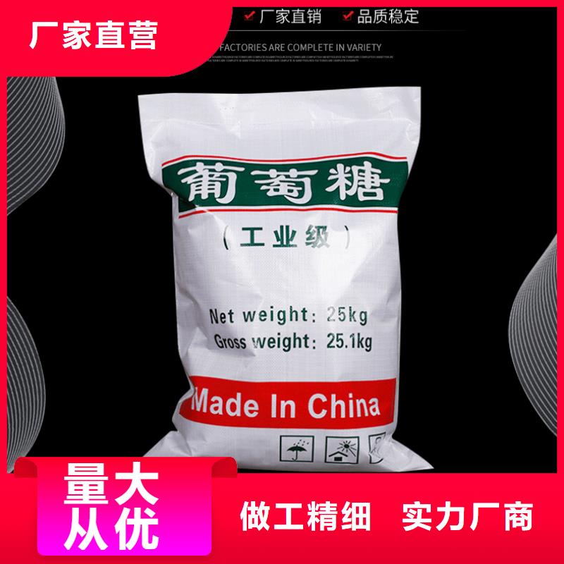 葡萄糖聚丙烯酰胺用的放心