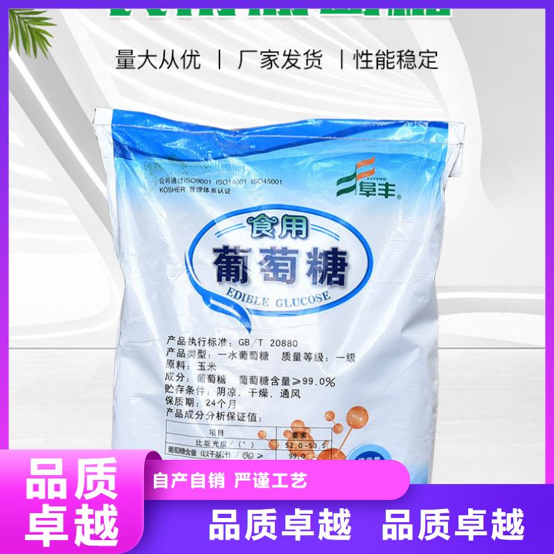 【使用方法 葡萄糖,聚合硫酸铁源头实体厂商】乐水粉状活性炭