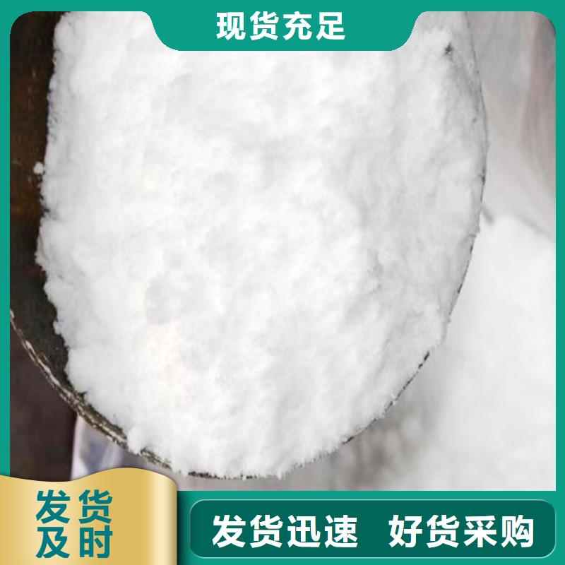 葡萄糖醋酸钠匠心品质