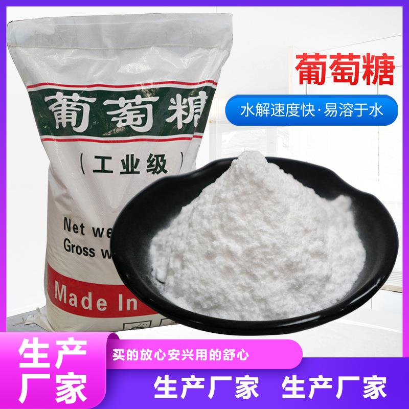 葡萄糖活性炭批发价格