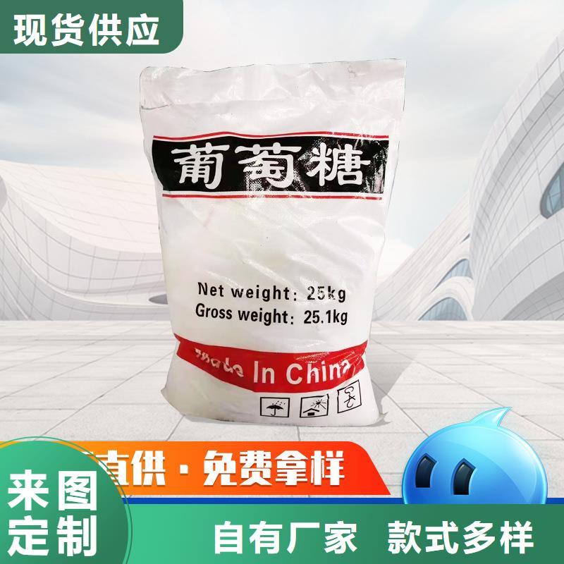 葡萄糖聚合氯化铝产品性能