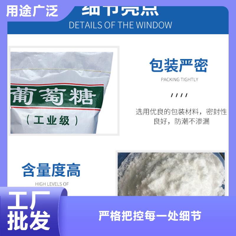 葡萄糖活性炭批发价格