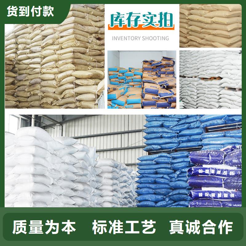 葡萄糖_60%乙酸钠量大从优