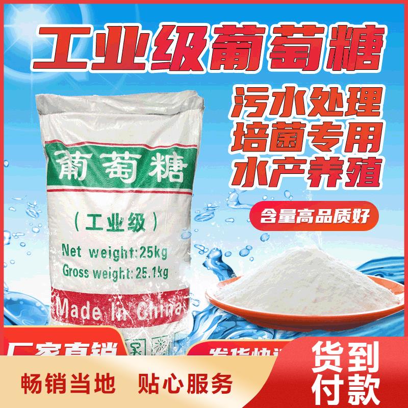 葡萄糖活性炭批发价格