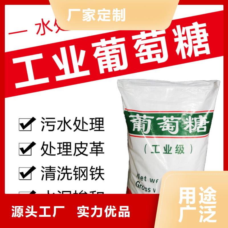葡萄糖58%乙酸钠用心做好每一件产品
