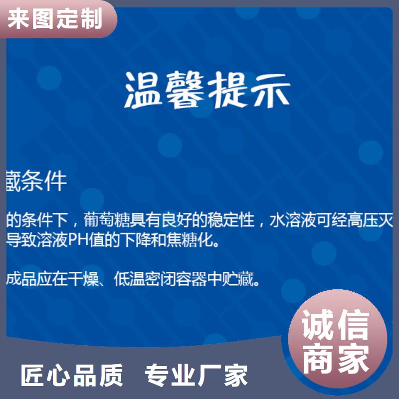 葡萄糖活性炭批发价格