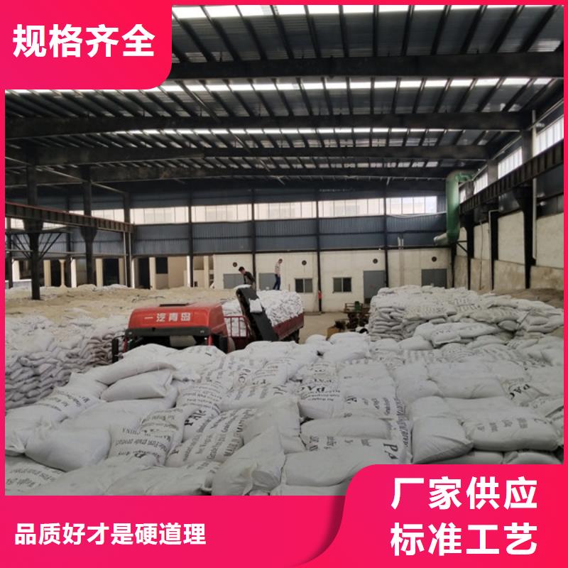 葡萄糖58%乙酸钠用心做好每一件产品