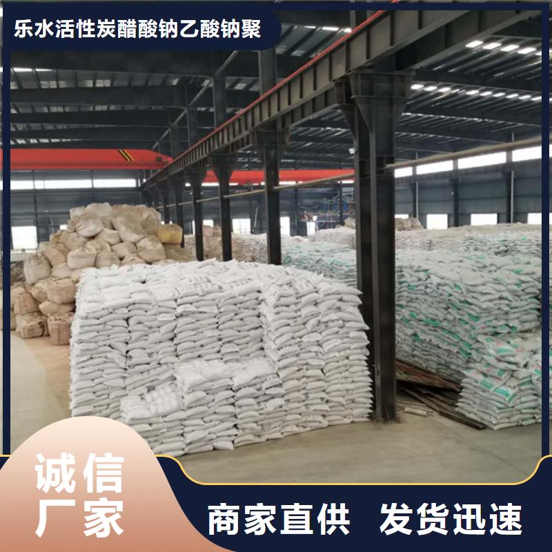 葡萄糖聚合氯化铝厂家批发货源