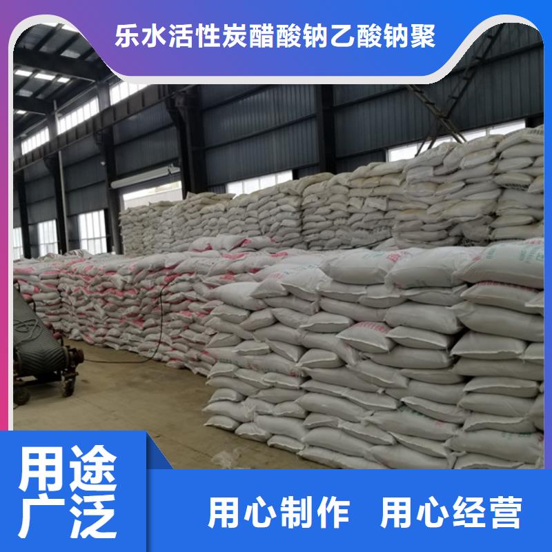 【 葡萄糖,聚合硫酸铁源头实体厂商】|东港|五莲|济南|东营|德州|威海|潍坊|滨州28354.com